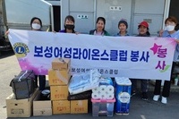 보성여성L.C 2021년 6월 봉사활동
