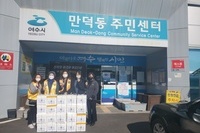 여수여성L.C 2021년 2월 봉사활동