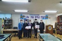 새여천L.C 2021년 1월 봉사활동