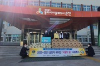 설맞이 새터민 ‘사랑의 쌀’ 나눔 봉사