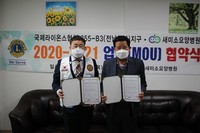 새미소 요양병원 업무협약식