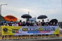 광양매화L.C 2021년 10월 봉사활동