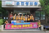 동순천L.C 2021년 8월 봉사활동