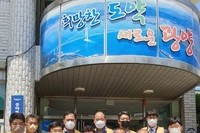 동광양L.C 2021년 7월 봉사활동