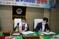 의료법인 진 의료재단 순천평화병원 업무협약 MOU체결