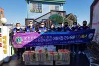 순천만L.C 2021년 2월 봉사활동