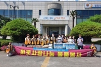 동순천L.C 2021년 7월 봉사활동
