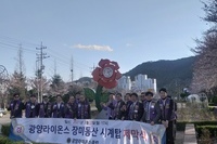 광양L.C 2021년 4월 봉사활동