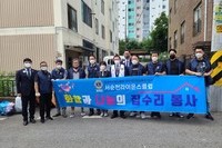 서순천L.C 2021년 9월 봉사활동