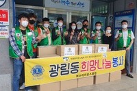여수L.C 2021년 9월 봉사활동