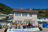 여수중앙L.C 2020년 10월 봉사활동