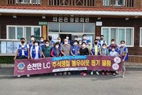 순천만L.C 2021년 9월 봉사활동