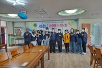 서순천L.C 2021년 11월 봉사활동