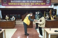 동순천L.C 2021년 3월 봉사활동