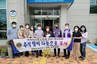 새여수L.C 2020년 10월 봉사활동