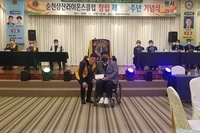 순천삼산L.C 2020년 11월 봉사활동