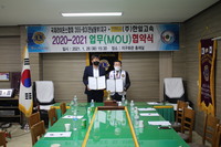 (주) 한일고속 업무 협약식