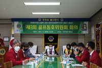 제3회 골프동호위원회 회의