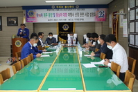 제59차 제주 동양 및 동남아대회 집행부 여행사 선정 관련 사업 설명회