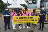 광양매화L.C 2022년 8월 봉사활동