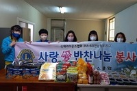 신광양L.C 2022년 4월 봉사활동
