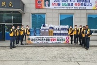 새순천L.C 2022년 2월 봉사활동