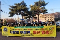 새순천여성L.C 2022년 1월 봉사활동
