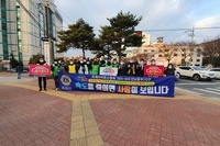 동순천L.C 2022년 1월 봉사활동