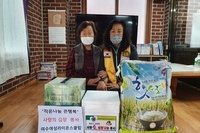 여수여성L.C 2021년 12월 봉사활동