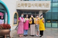 여수여성L.C 2022년 8월 봉사활동