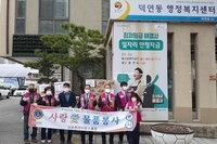 남순천L.C 2022년 3월 봉사활동