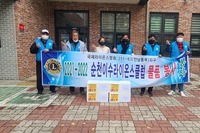 순천이수L.C 2021년 12월 봉사활동
