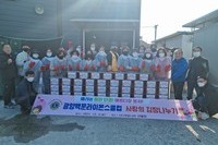 광양백운L.C 2021년 12월 봉사활동