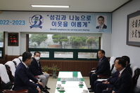 소병철 국회의원 지구방문