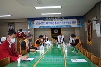 제3회 전 총재단 자문위원회 회의