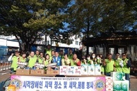 신광양L.C 2022년 10월 봉사활동
