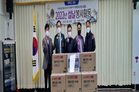 새여천L.C 2022년 1월 봉사활동