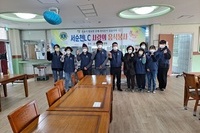 서순천L.C 2022년 2월 봉사활동