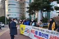 새순천L.C 2022년 1월 봉사활동