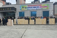 팔마L.C 2021년 12월 봉사활동
