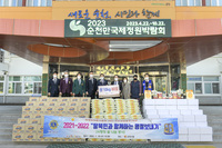 사랑의 쌀 나눔 봉사(탈북민과 함께하는 명절 보내기)