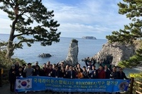 제59차 제주 동양 및 동남아대회(대회기간 2022. 11. 24 ~ 27) 장소 제주국제컨벤션센터