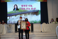 순천희망클럽 국제헌장 전수식 및 초대회장 취임식
