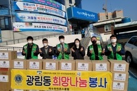 여수L.C 2022년 2월 봉사활동