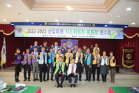 각 클럽 신입회원 지도위원회 위원장 연수회