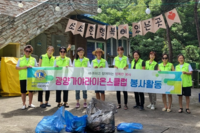 광양가야 L.C 2022년 8월 봉사활동
