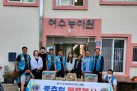여수새희망L.C 2022년 10월 봉사활동