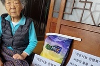 여수여성L.C 2022년 2월 봉사활동