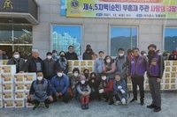 순천L.C 2021년 12월 봉사활동