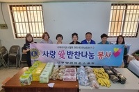 신광양L.C 2022년 6월 봉사활동